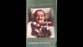 మెహెరాబాద్ సహవాస్ 📖 💖  Talk.శ్రీమతి.D.మెహెర్ రజని గారు 💐 14 January 2026💖💐👏.