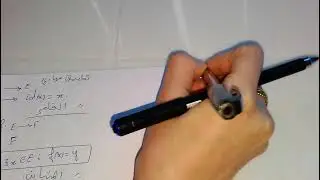 التطبيقات في الدوال {التباين(injective) + الغامر(surjective )+التقابلي(bijective )+الحيادي}
