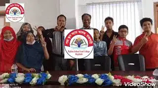 Padma school and college,Rajshahi।