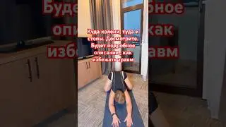 Йога-утро 6:55 МСК#yoga #спорт #йога#пенсионерам