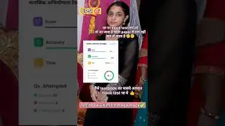 Testbook upsi mock test 🎯10 january 🙌 सबसे आसान था ये mock test👍 #upsi #shorts #ytshorts #trending