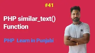 PHP similar_text() Function