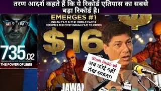 Taran Adarsh On Jawan Day 32 Official Worldwide  Collection Jawan Overseas Official Report