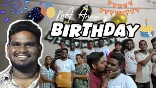Ma Anna birthday🥳🎉||అన్న పుట్టినరోజు#birthdaycelebration#anna#birthdayvlog2025#viralvideo#subscribe