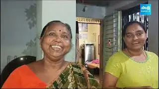 AP Womens Great Words About CM Jagan | YSRCP Govt  Welfare Schemes @SakshiTVPolitics