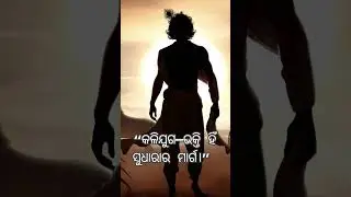 #viral #ruleofsurvival #krishna