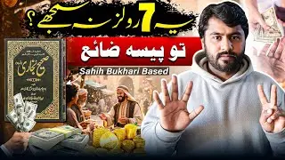 How Pro Traders Read Charts | Sahih Bukhari Ke 7 Halal Rules (Beginner Guide)
