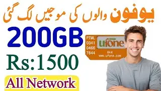 Ufone internet offer | Ufone net package | Ufone 200GB internet offer | Ufone |