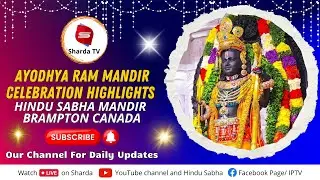 LIVE from Ayodhya: Ram Mandir Celebration 2025 | Divine Moments & Spiritual Bliss