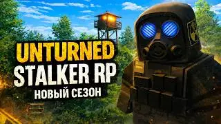 НОВЫЙ СЕЗОН ВЫЖИВАНИЯ! СВЕЖИЙ ВАЙП В UNTURNED ☢️ &bull; Post Apocalypse Survival