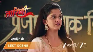 TARINI | EP - 157 | Best Scene 1 | Jan 27 2026 | Zee MARATHI