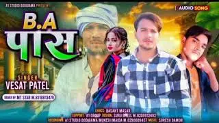 BA पास ( BA Pass)🔥|| Vesat Patel || New Brand Release Gafuli || Mukesh Maida #timli #song