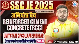 SSC JE 2025 | RCC | Limit State of Collapse in Shear #2 | SSC JE Civil Engineering Classes