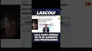MEC deve subir piso do #professor em R$ 18, abaixo da infla&ccedil;&atilde;o#educa&ccedil;&atilde;o  #aumento AOS #professores