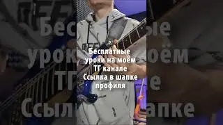 Импровизация в стиле Neo Soul для начинающих