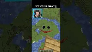 Я Сделал Самую Большую Ошибку в Minecraft 💀 #shorts #шортс #minecraft #майнкрафт #майнкрафт #хоррор