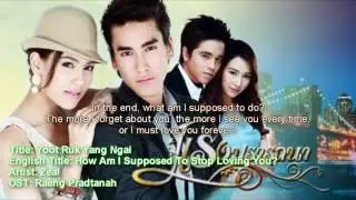 Thai song 2016 wah wah