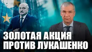 Лукашенко — «игрок №0» или марионетка Кремля?