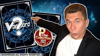 Exclusive P Clan Collection 2022 Reveal?!