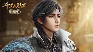 ❄️EP136 绝世唐门最新预告！【预告】【斗罗大陆2 Soul Land2】