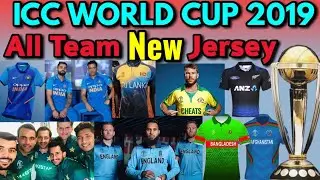 World Cup 2019 | Final New Jersey All Teams In World Cup 2019 | all confirm team jerseys | Revealed