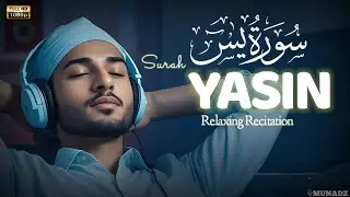 Surah Yasin (Yaseen) سورة يس | Beautiful voice heart touching | MUNADZ