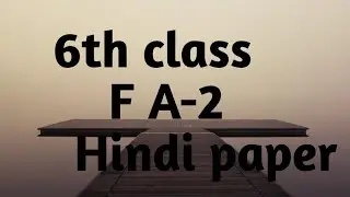 6th class govt f a -2  Hindi paper