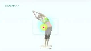 #WiiFitU やってみる。