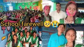 School farewell 😭 || Class 10th || Project girls high school bhojudih🏫 || #twinsister_1932 #farewell