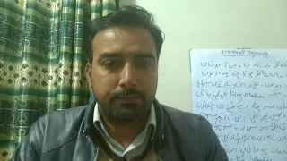 PPSC FPSC FIA News Update II Roll No. Slip Sub Inspector I How to best prepared Sub Inspector
