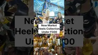 New Market Heels Collection Under ₹300😍 #newmarket #heels #esplanade #gariahatmarket