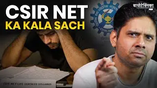 CSIR NET Ka Kala Sach &ndash; The Dark Truth
