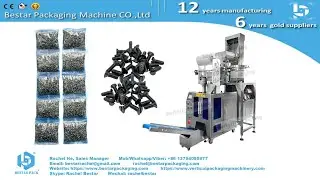 Screws hardware batch packaging of chain bags automatic packing machine