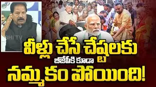 పవన్ ను వాడుకుంటున్నారు! | Kona Raghupathi SHOCKING Comments On Chandrababu Govt | TTD Laadu Issue