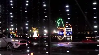 Christmas Nights of Lights,. Indiana State Fair Grounds, Indianapolis, Indiana, December 23, 2019