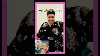 #عونيات #اكسبلور #العريفي