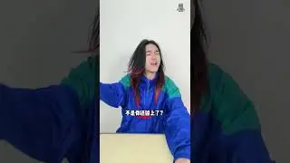 每个班总有一个永远搞不清状况的&ldquo;梦游哥&rdquo;&hellip;&hellip;#一人分饰多角 #学校里的那些事 #swa哥 #内容过于真实 #搞笑