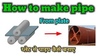 Plate Se Pipe Kaise Banaye || प्लेट से पाइप कैसे बनाए ||