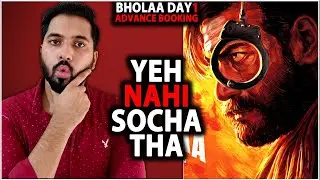 Bholaa Day 1 Advance Booking | Bholaa Advance Booking Collection | Bholaa Box Office Collection