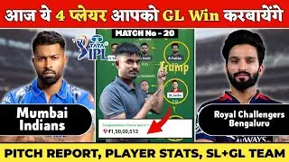 MI vs RCB Dream11 Prediction || MI vs RCB Dream11 Team Today Match
