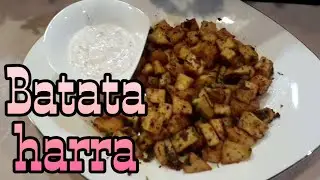 resep makanan arab/arabic food, labanese recipe,batata harra