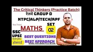 Railway Best Question Set 02|Railway Group D Maths|Railway Technician Maths |NTPC|Maths Vinay Sir