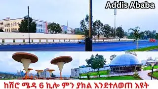 Addis Ababa's Shiro Meda to 6Kilo is now UNRECOGNIZABLE! | Corridor Project Transformation