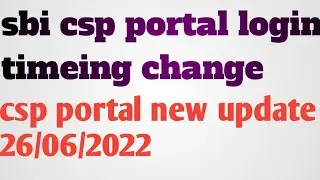 26 June 2022 csp portal login new update।