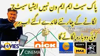 Asiasat-7 105 East Latest Update | Best Signal Dish Setting on 4 Feet Antenna