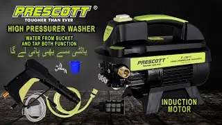 Prescott high Pressure Washer Induction  Motor P-JW17 |toolshoppakistan|