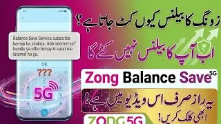 How to Save Your Zong Sim Balance With code - zong balance save code -