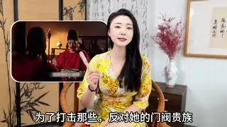 为什么说，吕中之后，再无&ldquo;武则天&rdquo;？ #吕中 #神探狄仁杰 #武则天 #人物故事