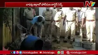 Police cordon, search operation held at Bapatla | Ntv