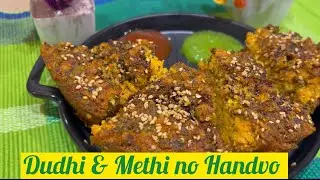 Dudhi -Methi  no Handvo | Gujarati Traditional Snack | Tasty & yummy | Spicy Treat |